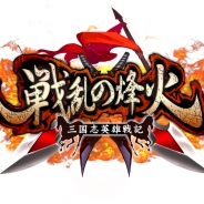 ソアラボ、本格的三国志アクションRPG『戦乱の烽火』の事前登録キャンペーンに12,000円相当の課金アイテム特典を追加
