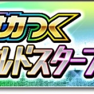 セガゲームス、『サカつくシュート!2018』で“蹴春到来!サカつく最強ワールドスターフェス”を開始 『Virtua Fighter2』コラボ第2弾も実施