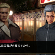 セガ、『龍が如く ONLINE』でメインストーリー第2部「黄龍放浪記」の第4章を公開! 龍司とハンのあての無い旅路は福岡・永洲街へ