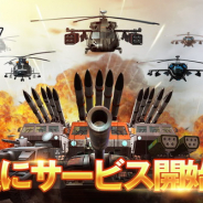 OASIS GAME、本格軍事帝国SLG『Perfect Mission』を9月14日よりリリース!