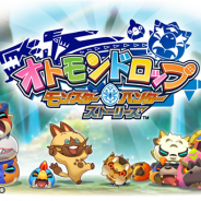【レビュー】今度の”モンハン”はスマホでパズル! モンスターとの絆を深めて戦う『オトモンドロップ モンスターハンター ストーリーズ』を配信前日に紹介