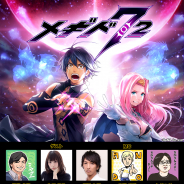 DeNA、『メギド72』の特別番組を7月26日20時に「シシララTV」で実施 難関チャレンジのクリアでユーザープレゼントも予定