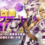 Netmarble、『セブンナイツ』で大型アプデ実施! ギルドダンジョンやアクセ覚醒などの新要素実装&セット装備の仕様を大幅改善