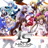 DMM GAMES、『IS<インフィニット・ストラトス>アーキタイプ・ブレイカー』PC版のOBTを近日実施 アニメの一挙放送は本日放送