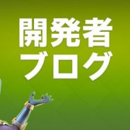 Supercell、『クラッシュ・ロワイヤル』で執行人ファルチェとネクロマンサーのバランス調整 今後の変更についても触れる