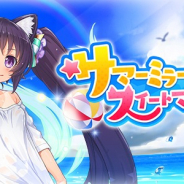 グリモア、『ブレイブソード×ブレイズソウル』で新製造フェス「真・魔王祭」を開催! 高橋李依さん演じる新ランクSS魔剣「バステト=ステラ」登場