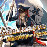 Kakao GamesとNGELGAMES、『ロードオブダイス』で新★5ダイサー「セブン」を追加! ★4ダイサーにも「残影スキル」が追加に