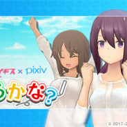 コロプラ、『アリス・ギア・アイギス』で第2回イラストコンテスト開催決定! 「二子玉 舞(CV.日岡なつみ)」が活躍する新イベント「かけるかな?」も