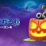 【App Storeランキング(10/8)】トレジャースゴフェス開催の『トレクル』が8位に シーズン4「シビれる秋」開始の『クラロワ』が14位に急上昇