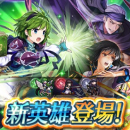 任天堂、『ファイアーエムブレム ヒーローズ』で新英雄召喚イベントを開催 「闇の白い花 ニノ」「剣姫 カアラ」「疾風 ラガルト」などが★5でピックアップ