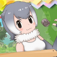 セガ、『けものフレンズ3』アプリ版に登場するフレンズ「コツメカワウソ(CV:近藤玲奈さん)」の紹介PVを公開!