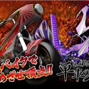 Donuts、『暴走列伝 単車の虎』と『戦国の虎』を「GREE」でリリース…人気バトルゲームがGREEに登場!