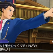 カプコン、『逆転裁判5』のAndroid版をリリース…Android版『逆転裁判4』と『逆転裁判5』がそれぞれ2000円になる期間限定セール