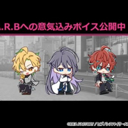 アイディアファクトリー、『ヒプノシスマイク -Alternative Rap Battle-』公式サイトに麻天狼の「A.R.Bへの意気込みボイス」を公開