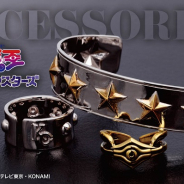 バンダイ、「遊☆戯☆王デュエルモンスターズ」よりファッションをワンランクアップさせるアクセサリー3種の予約受付を開始!