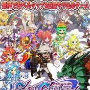 プランタゴゲームス、タップ&ホウチ系ゲーム『ソウルクリッカー』の事前登録受付を開始