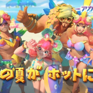 NetEaseGames、『アカツキランド』で期間限定イベント「南島の夏」を開催! 鮮やかな水着が登場