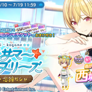 バンナム、『シャニマス』で「ミッドサマー・ブリーズ 樹里・恋鐘ガシャ」を開催 今回より「親愛度急上昇イベント」を追加&育成イベントも