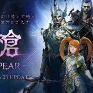 NCSOFT、『リネージュ2M』で23日アプデ予定の新武器「槍」の特設サイトがオープン