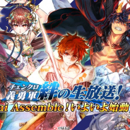 セガゲームス、『チェインクロニクル3』の公式生放送を10月25日に配信 ゲストは小岩井ことりさん!!