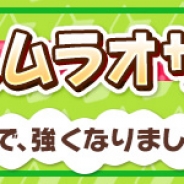カプコン、『ブレス オブ ファイア6 白竜の守護者たち』が「カプコンオンラインゲームズ(COG)」でサービスを開始