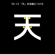リイカ、「楽天アプリ市場」に『Q』、『GalaxyGladiatorGenesis』、『ごちゃキャラ大戦スライドフォース』の提供を開始
