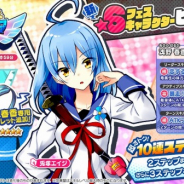 DMM GAMES、『CIRCLET PRINCESS』にて大型スカウト「スターキャンディータフェス」開催! 新システム「装備機能」も登場