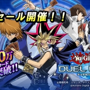 KONAMI『遊戯王 デュエルリンクス』、5000万DL突破! 500ジェムのプレゼントや48時間限定のお得なセールを実施
