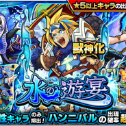 【Google Playランキング(5/13)】75日連続首位の『ウマ娘』を、「水の遊宴」開催の『モンスト』が追走