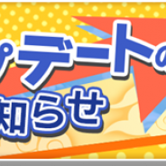グッスマとNextNinja、『東方LostWord』で機能アップデートのためのメンテナンスを6月4日に実施