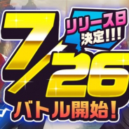 カヤック、最新作『東京プリズン』を7月26日にリリース! 公式YouTube放送「東京プリズン放送局」の第2回は7月19日の予定