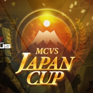 カヤック、「モダコン」シリーズ最新作『モダンコンバット Versus』の日本一決定戦を1月28日に開催!