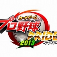 【Google Playランキング(2/20)】『プロ野球PRIDE』がトップ10に復帰…『メルクストーリア』『単車の虎』も上位20位内に登場