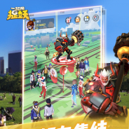 Tencent、同社初のARモバイルゲーム『一起来捉妖』をリリース…売上ランキングでは4位に登場!