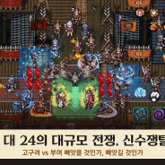 ネクソン、韓国でリリースした新作『風の王国:Yeon』が好調な立ち上がり App Store売上ランキングで首位、TOP30に6タイトル
