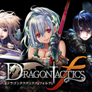 コアエッジとenish、バトルRPG『ドラゴンタクティクスf』を「ゲソてん」でリリース…漫画家「宮崎摩耶」先生の描き下ろしイラストカードが貰えるCP開催