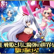 サテライトと26、ゲームゲート、『魔弾の王と戦姫』の配信をentag!にて開始 人気美少女ファンタジー戦記ライトノベル元にしたカードゲーム