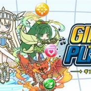 Showcase Gig、実店舗で使用できる「ギフト」がもらえる次世代パズルRPG『ギフトプラネット』のAndroid版を配信開始!