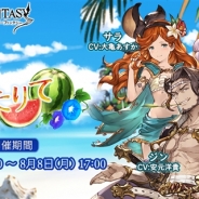 【App Storeランキング(8/1)】サマーバージョンキャラ追加&レジェンドフェス開催の『グラブル』がTOP5入り 『白猫テニス』が好調にスタート