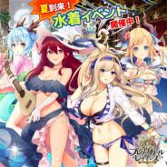 FUNYOURS JAPAN、『ブレイヴガール レイヴンズ』にて水着姿の特別ユニットが新登場! 期間限定の「トロピカルメモリーズ」も