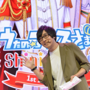 【TGS2018】KLab、「うたの☆プリンスさまっ♪ Shining Live 1周年記念ステージ」を開催! 寺島拓篤さんのゲームプレイや生セリフに黄色い歓声
