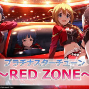 リアルステージ配信イベント『ミリシタ感謝祭 2020~2021 ONLINE』ゲーム最新情報の発表内容まとめ