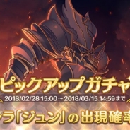 Cygames、『プリンセスコネクト!Re:Dive』に素顔を見せない冷静沈着な女性騎士「ジュン」(CV:川澄綾子)が新キャラクターとして登場!