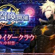 Smilegate、『Epic Seven』でラストライダー クラウ役・中村悠一さんの直筆サイン色紙プレゼントキャンペーンを実施