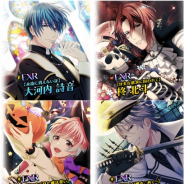GMO、『快感♥フレーズ CLIMAX』でイベントガチャ『快感ハロウィンガチャ』を開催 ダミヘボイス付のEXRも4種登場!!