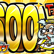 セガゲームス、『共闘ことばRPG コトダマン』が600万DLを突破! 1万円分のAmazonギフト券が当たるキャンペーン開催&6月6日に生放送配信決定