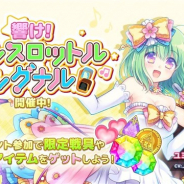 CLINKS、『ステリアデイズ・ウィキッド』で初イベント「響け!フルスロットルシグナル」を開始 蛍光ペンと定規の新スタイルが追加!