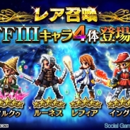 【App Storeランキング(4/12)】イベントとガチャ施策実施の『Fate/Grand Order』が首位に 『ぷよクエ』『FFブレイブ』も大幅ランクUP