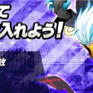 ベクター、『アビストライブ』でUR「ソウマR」が出現する契約ガチャが登場 SSR「ソウマZ」がもらえる「試練の道」を開催