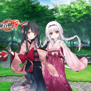 KADOKAWAとDeNAの『天華百剣 -斬-』の繁体字版が4月29日をもってサービス終了